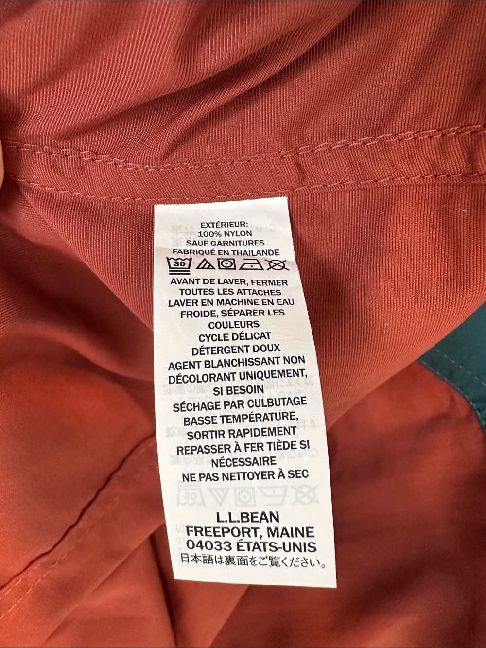 NWOT L.L. Bean Women’s Mountain Classic Anorak, Spruce/Tuscan Olive, Small